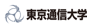 東京通信大学 2018年4月開学