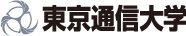 東京通信大学